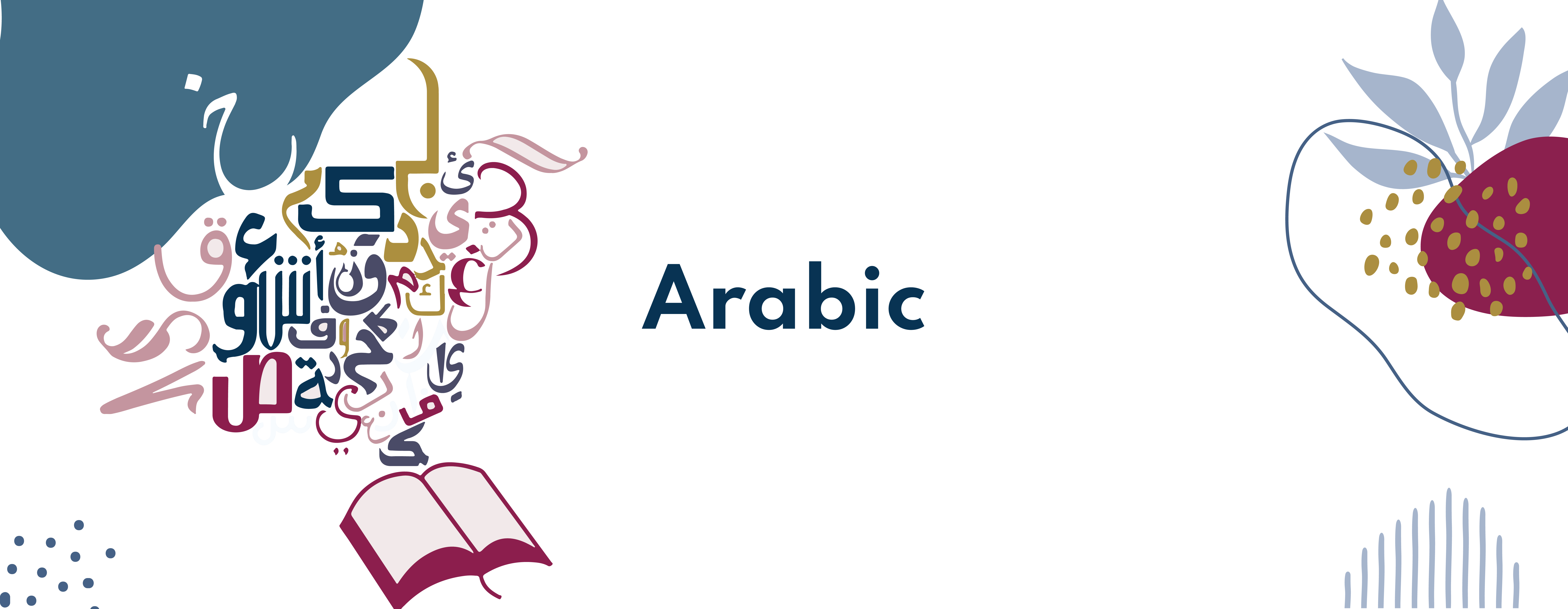 Course Image Arabic Grade 11